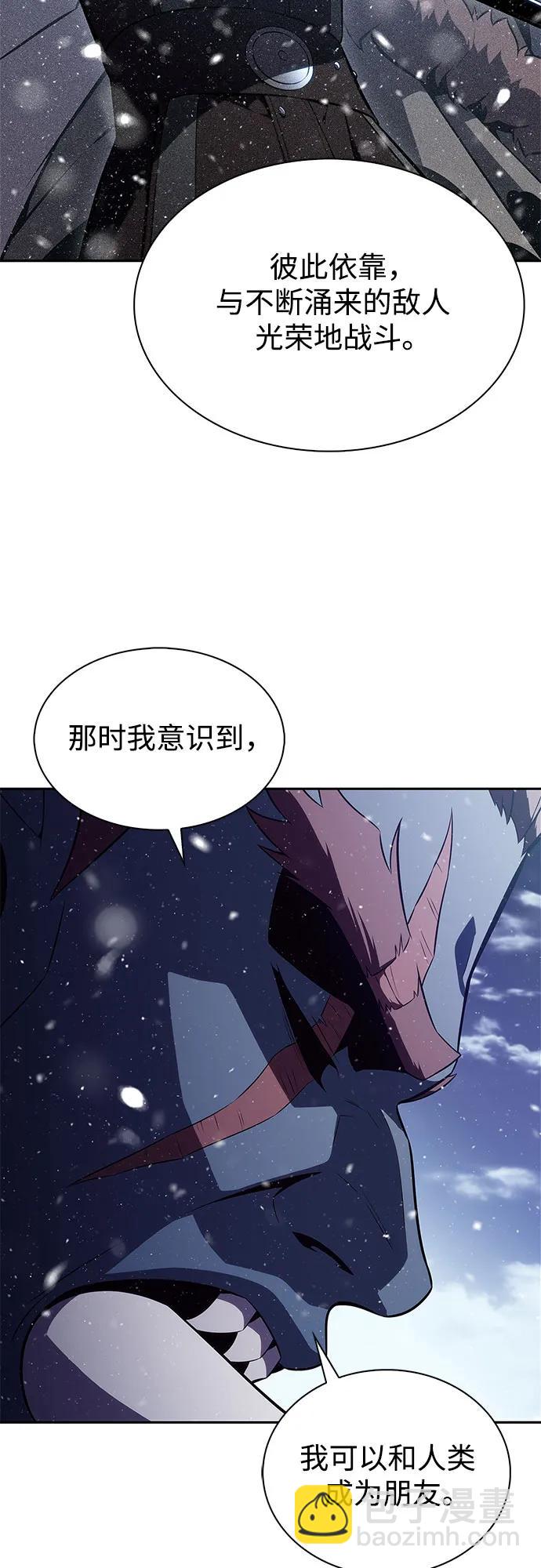 [第186话] 不安的逗号32