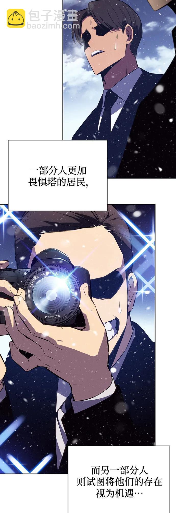 [第186话] 不安的逗号36