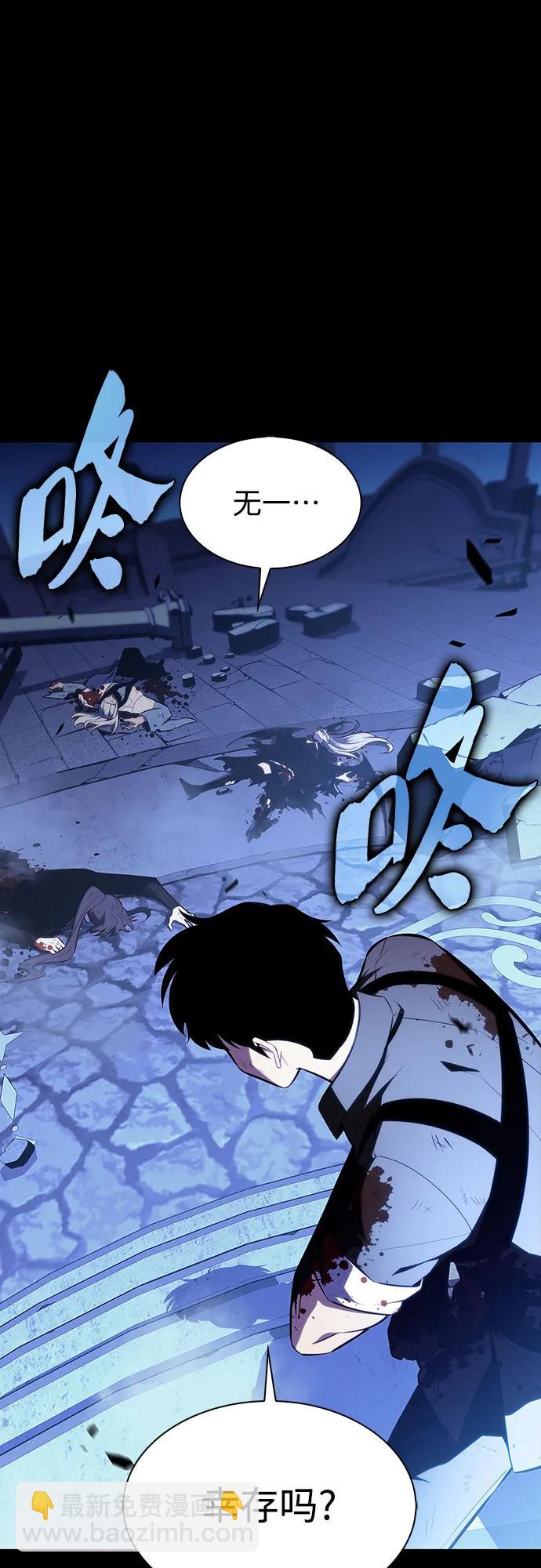 [第186话] 不安的逗号4