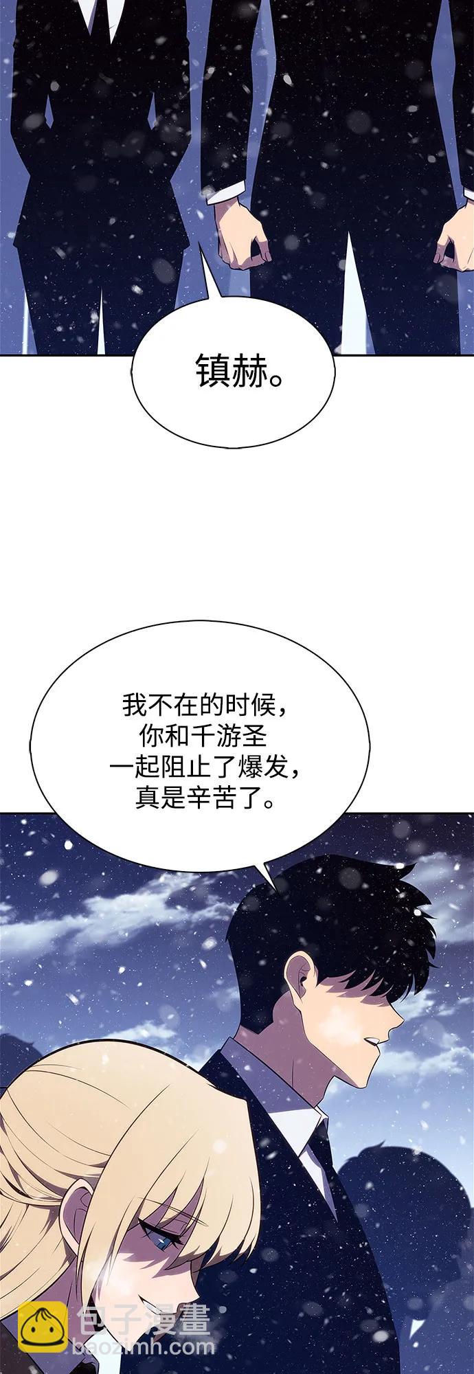 [第186话] 不安的逗号40