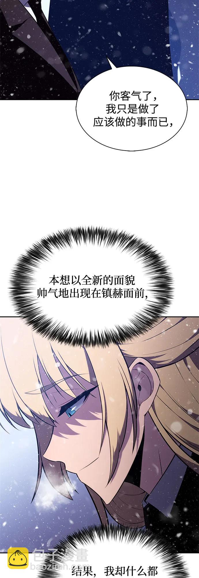 [第186话] 不安的逗号41