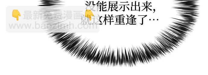 [第186话] 不安的逗号42