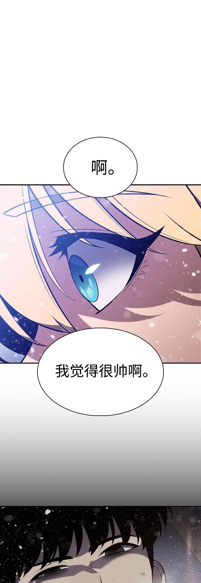[第186话] 不安的逗号43