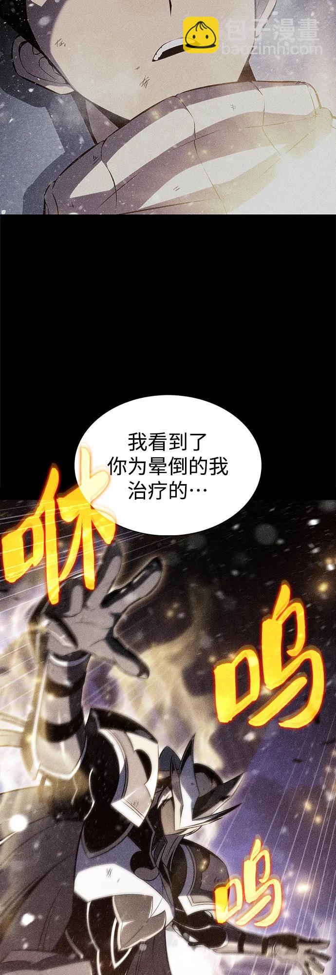 [第186话] 不安的逗号44