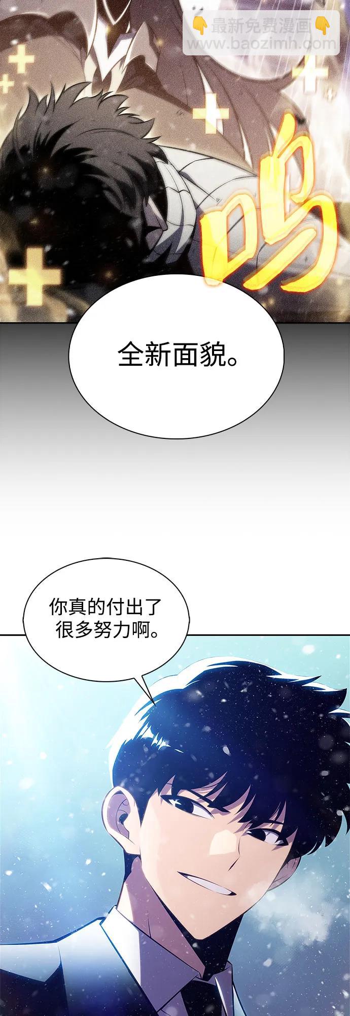 [第186话] 不安的逗号45