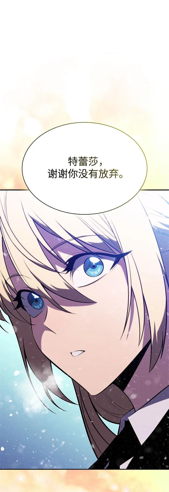 [第186话] 不安的逗号47