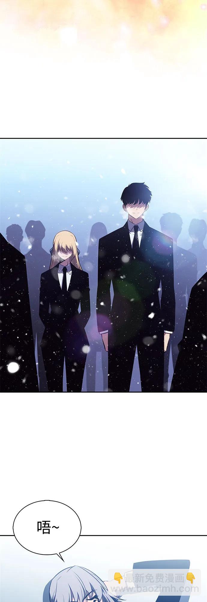 [第186话] 不安的逗号48