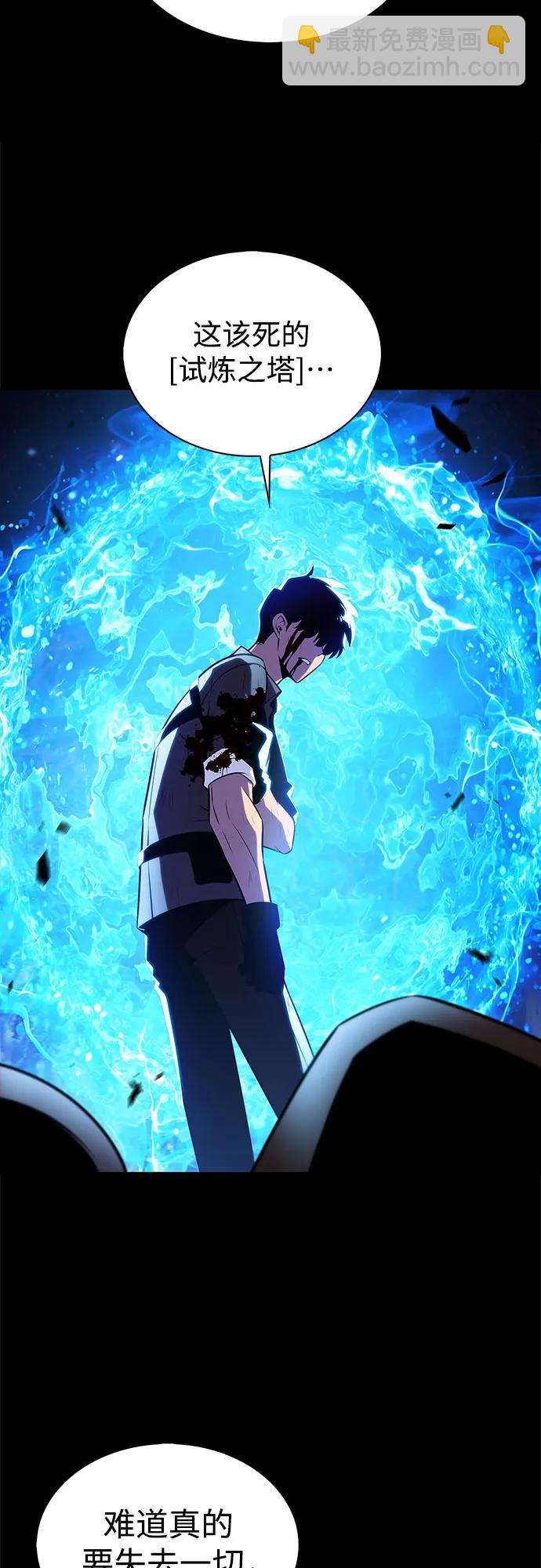 [第186话] 不安的逗号5