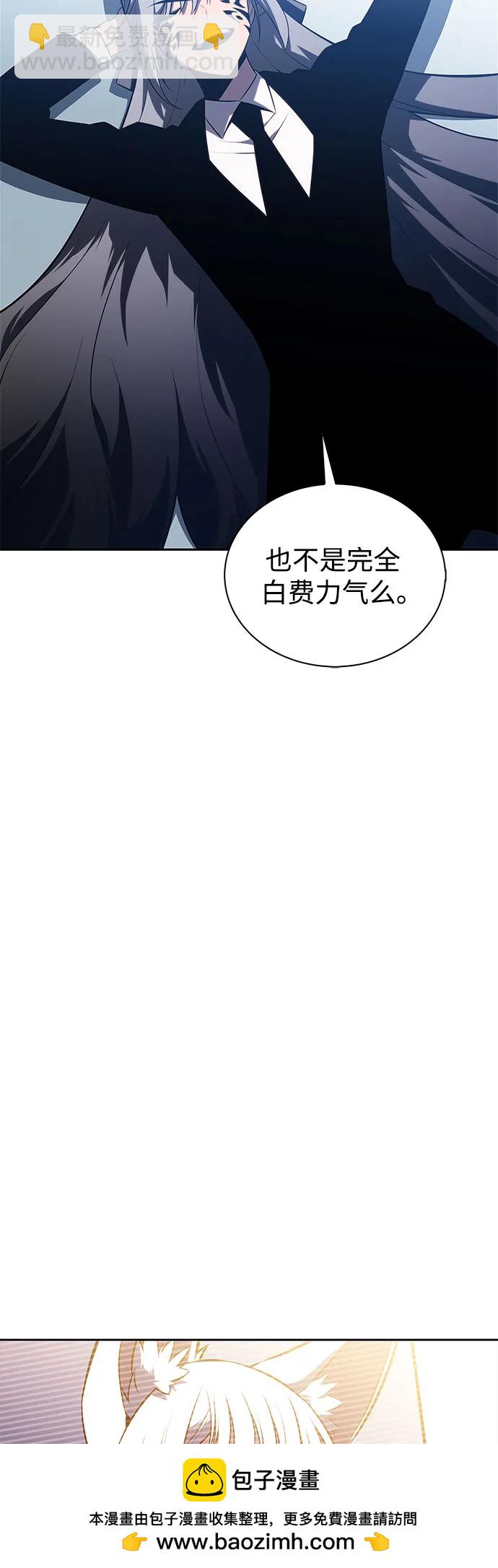 [第186话] 不安的逗号53
