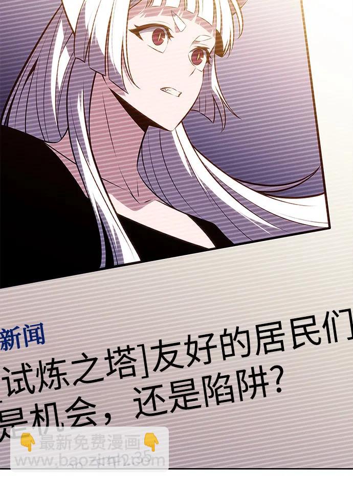 [第186话] 不安的逗号54