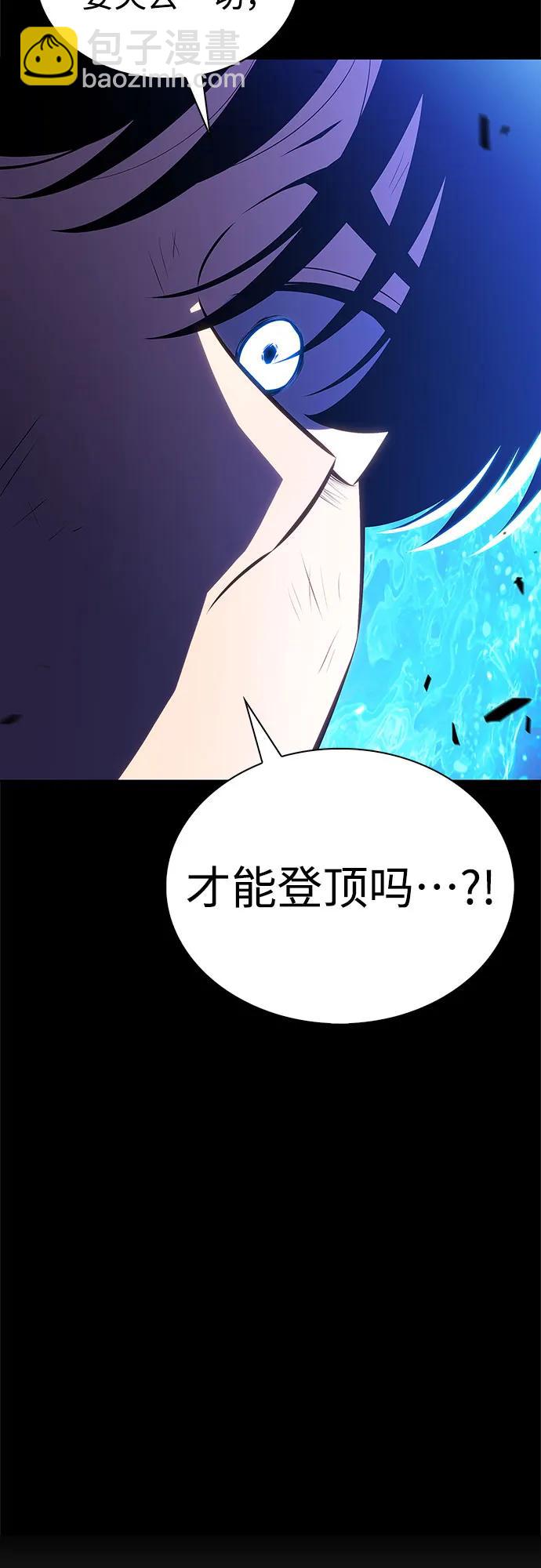 [第186话] 不安的逗号6