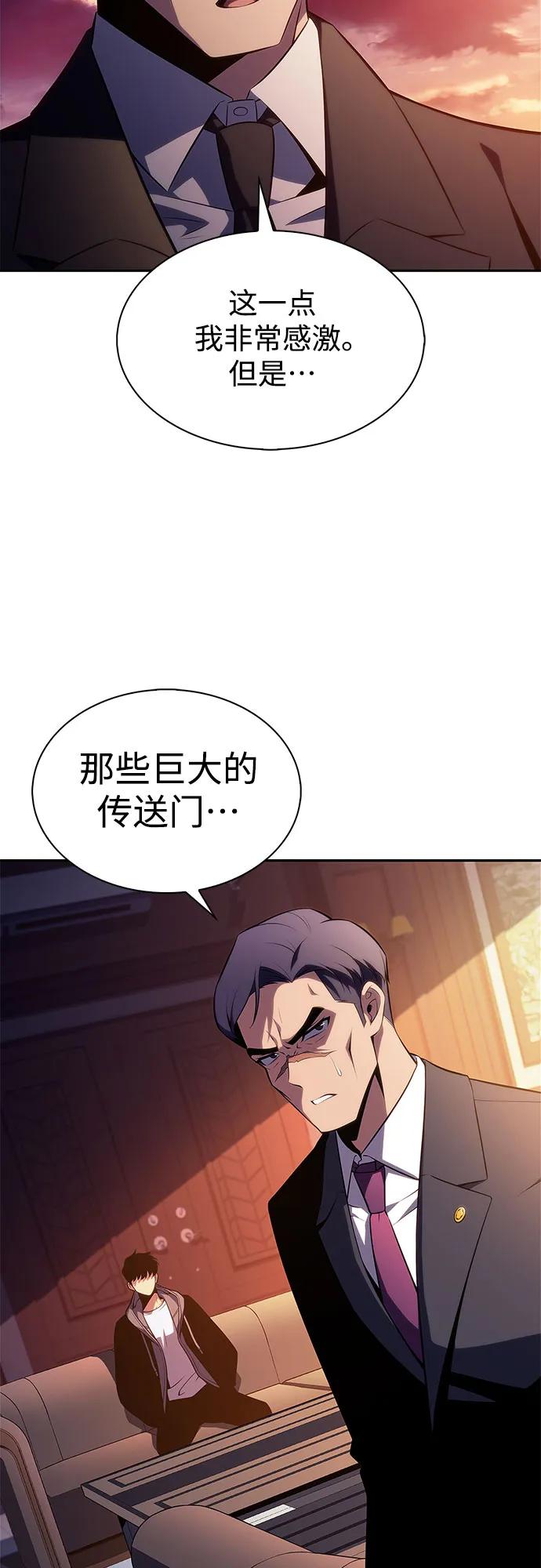[第186话] 不安的逗号61