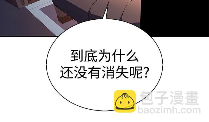 [第186话] 不安的逗号62