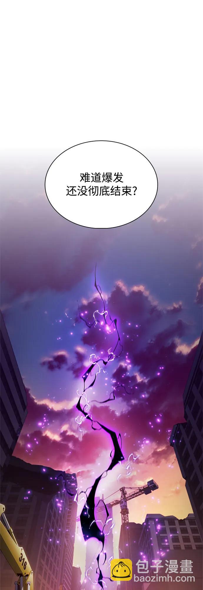 [第186话] 不安的逗号63