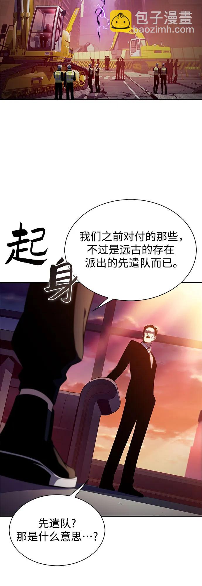 [第186话] 不安的逗号64