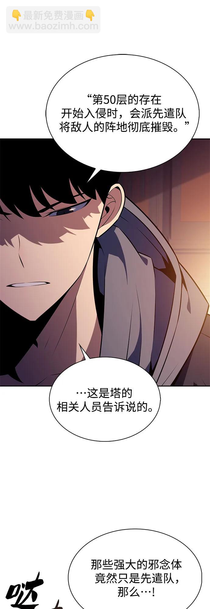 [第186话] 不安的逗号65