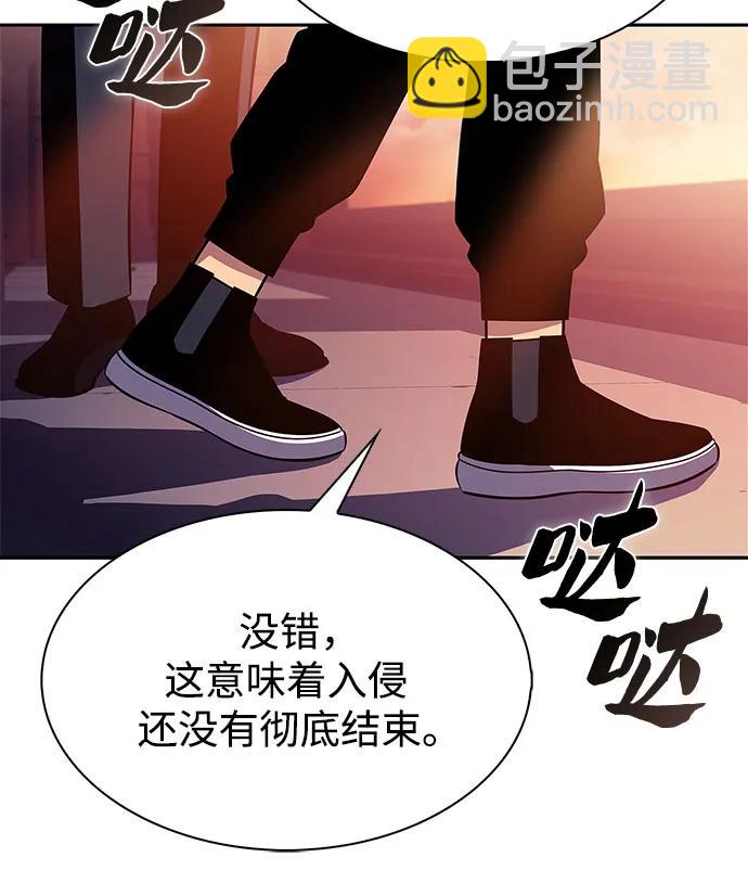 [第186话] 不安的逗号66