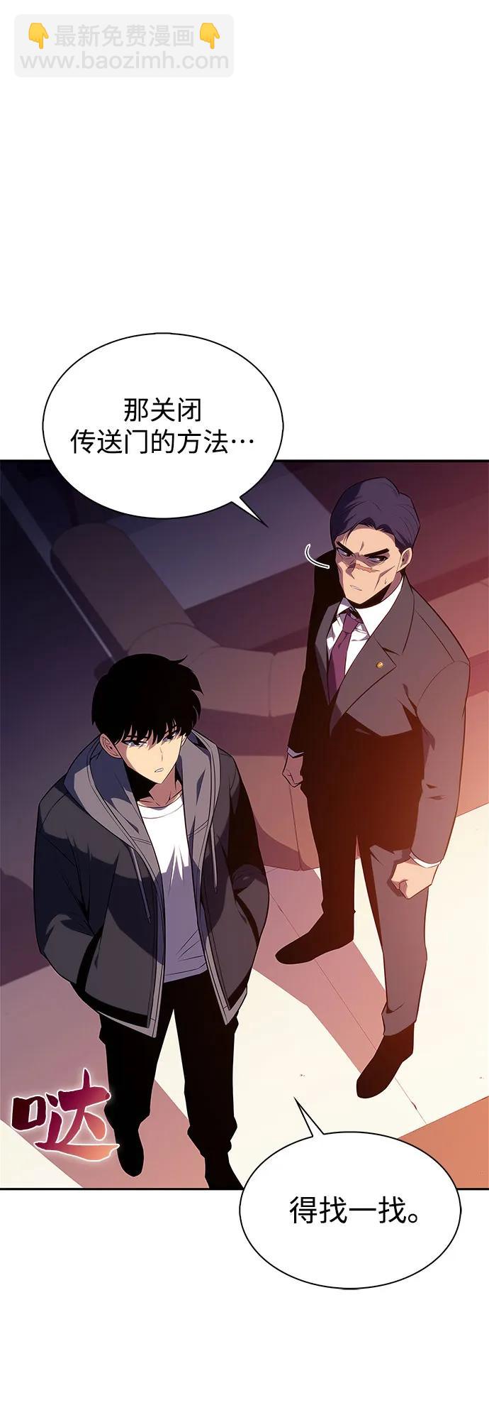 [第186话] 不安的逗号67