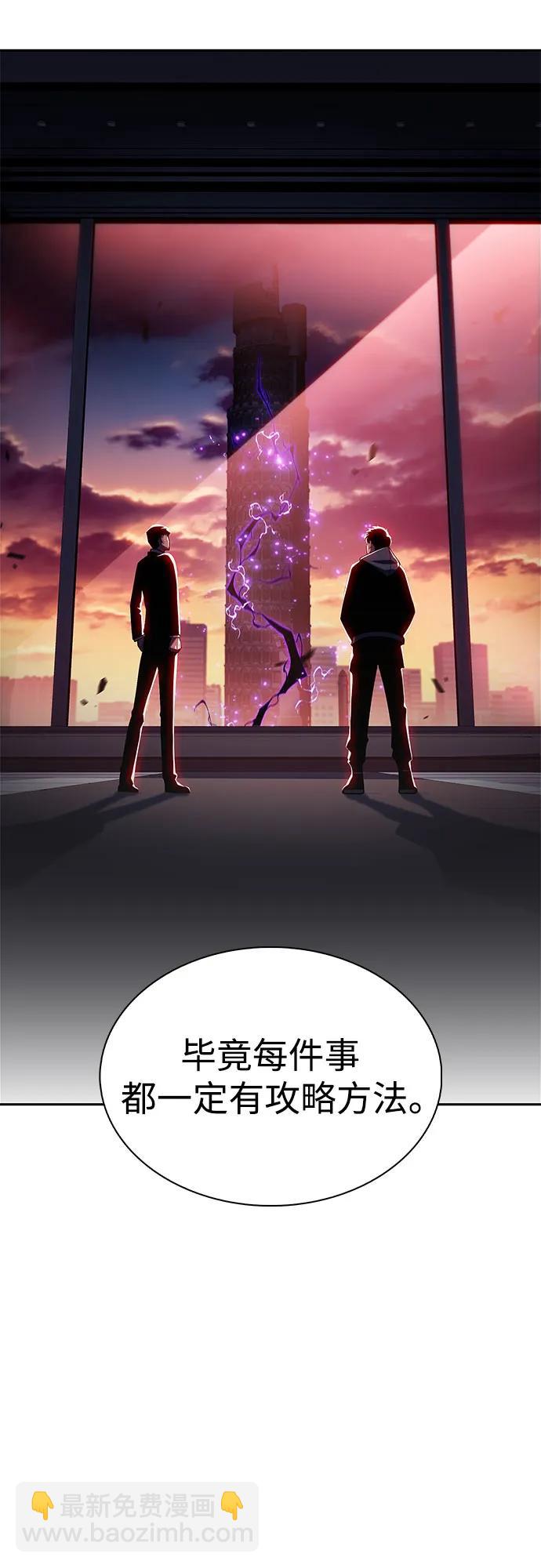 [第186话] 不安的逗号68
