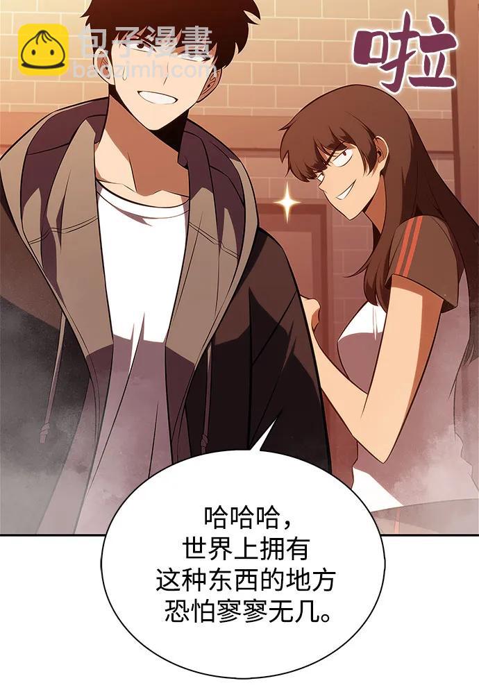 [第186话] 不安的逗号70