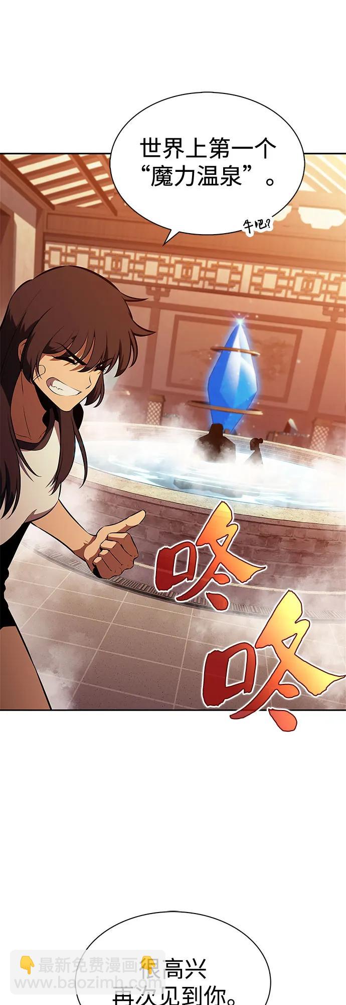 [第186话] 不安的逗号72