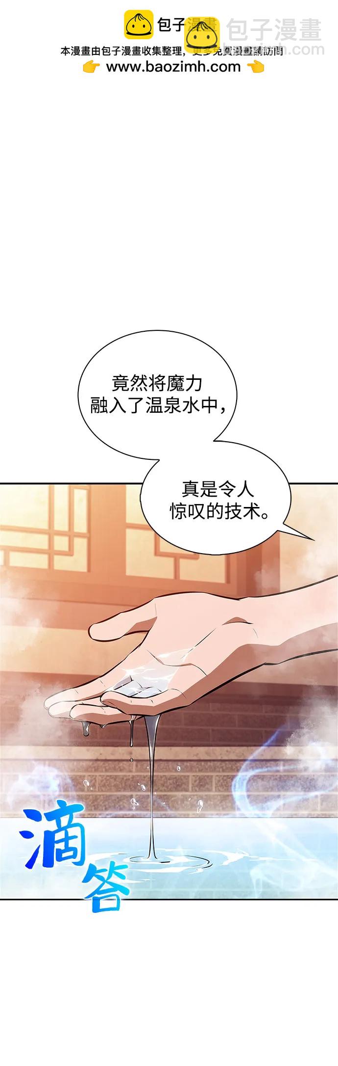 [第187话] 侵略的序幕1