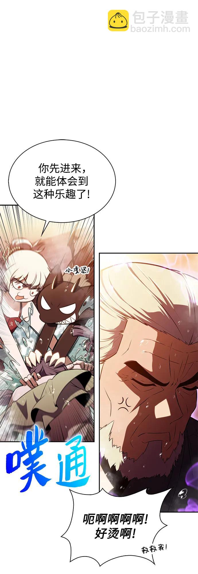 [第187话] 侵略的序幕11