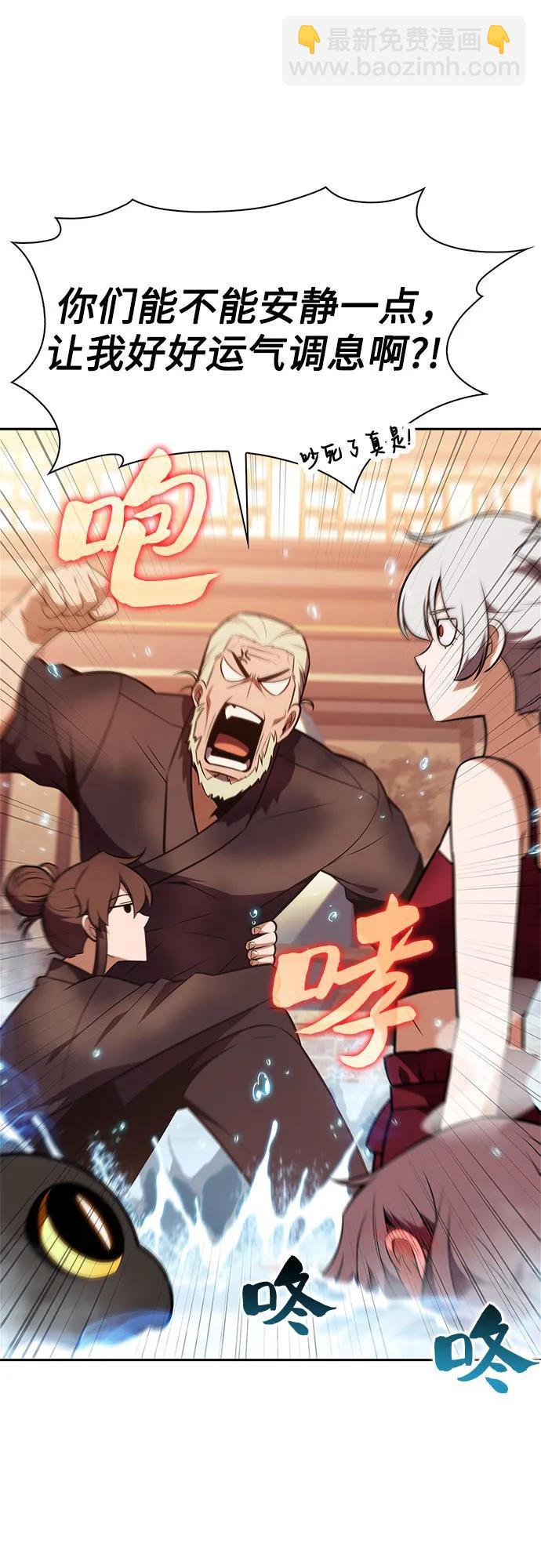 [第187话] 侵略的序幕12