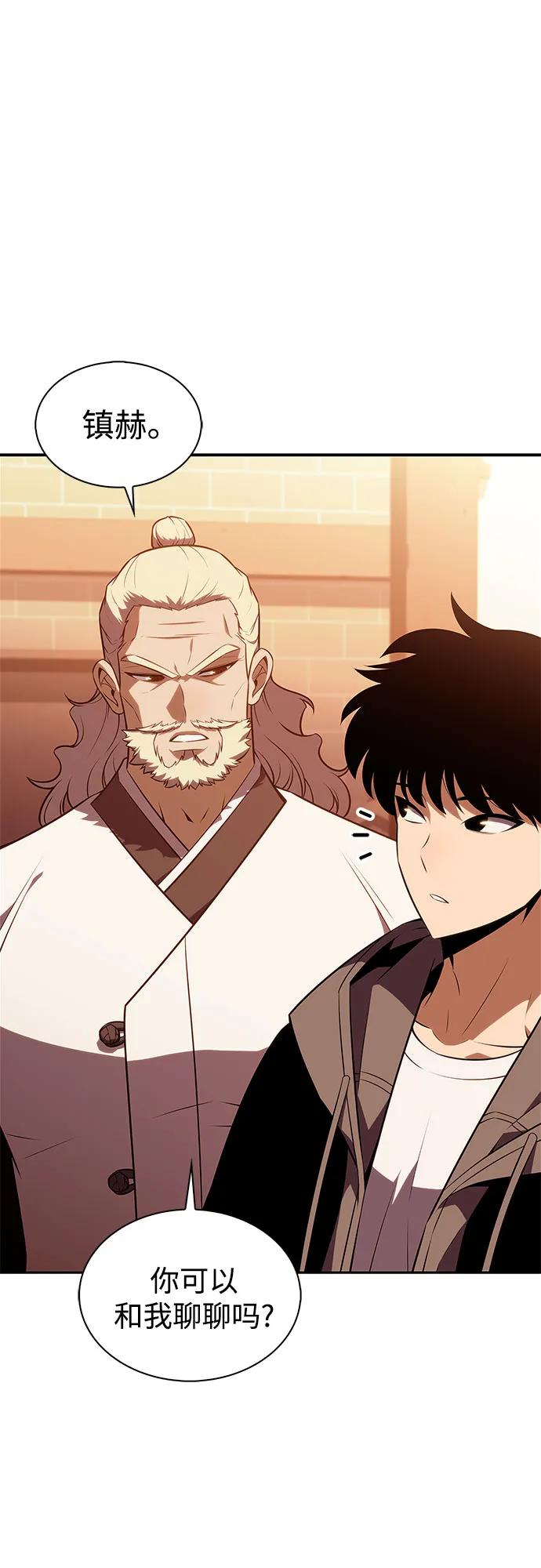 [第187话] 侵略的序幕15