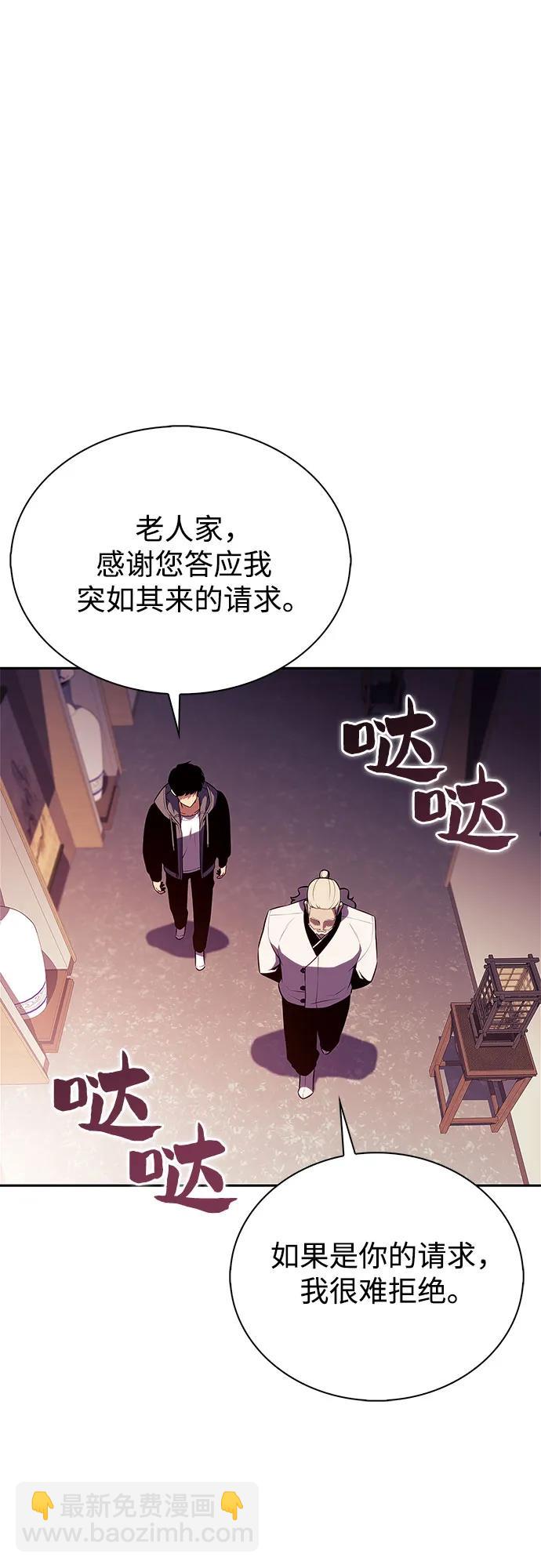 [第187话] 侵略的序幕16