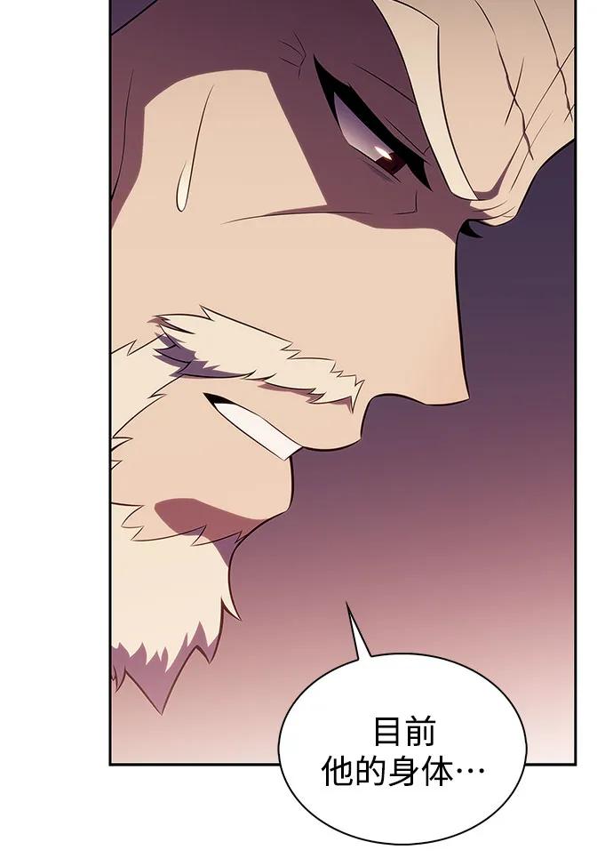 [第187话] 侵略的序幕18