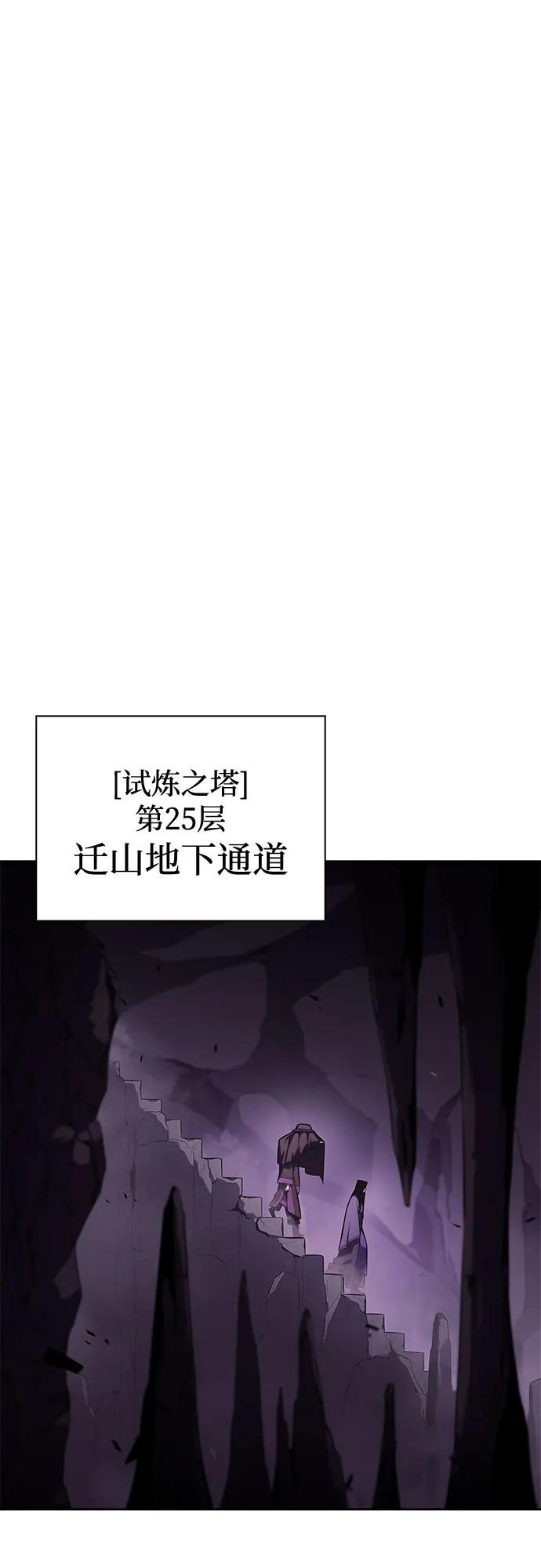 [第187话] 侵略的序幕22