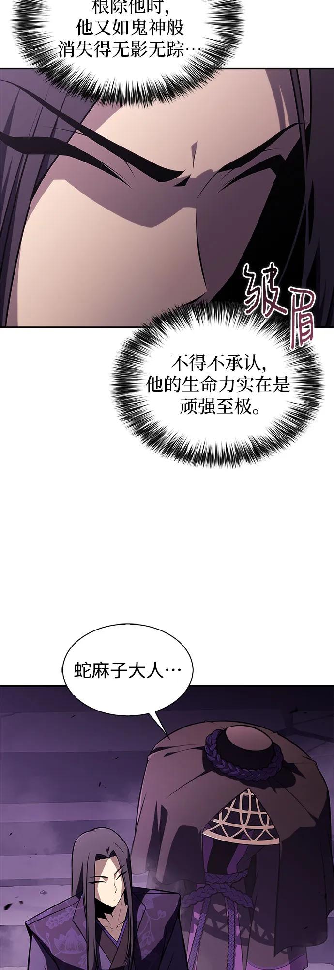 [第187话] 侵略的序幕27