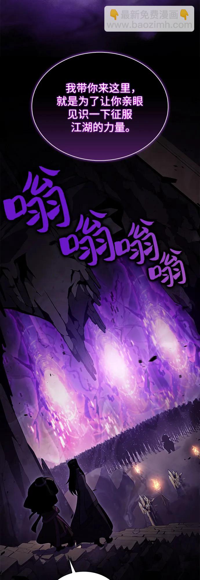 [第187话] 侵略的序幕31