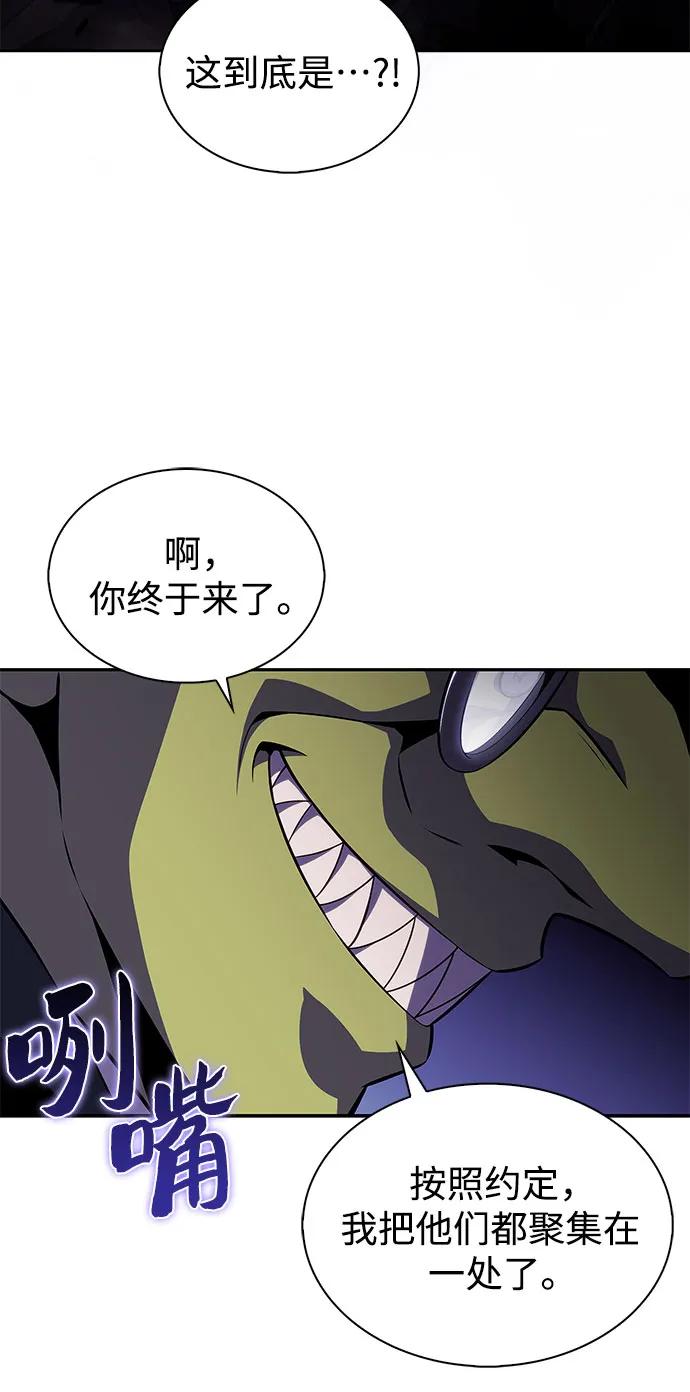 [第187话] 侵略的序幕32
