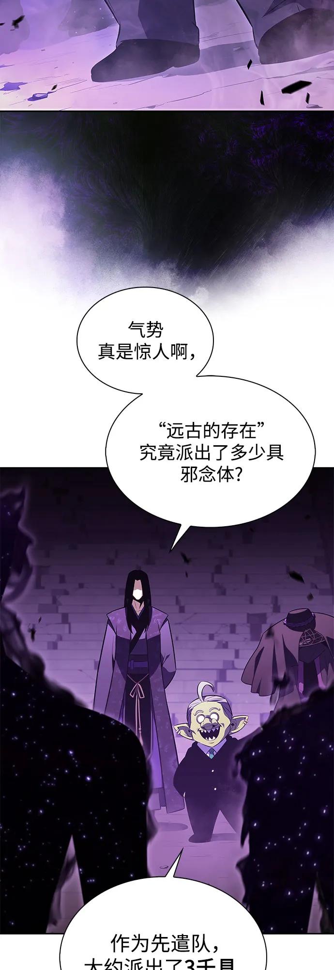 [第187话] 侵略的序幕35