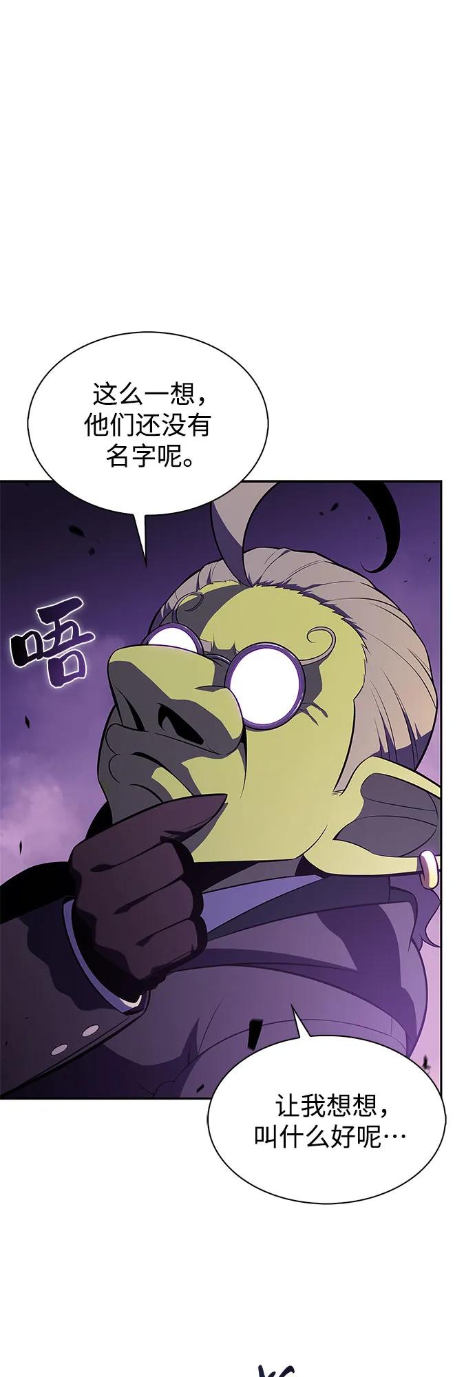 [第187话] 侵略的序幕37