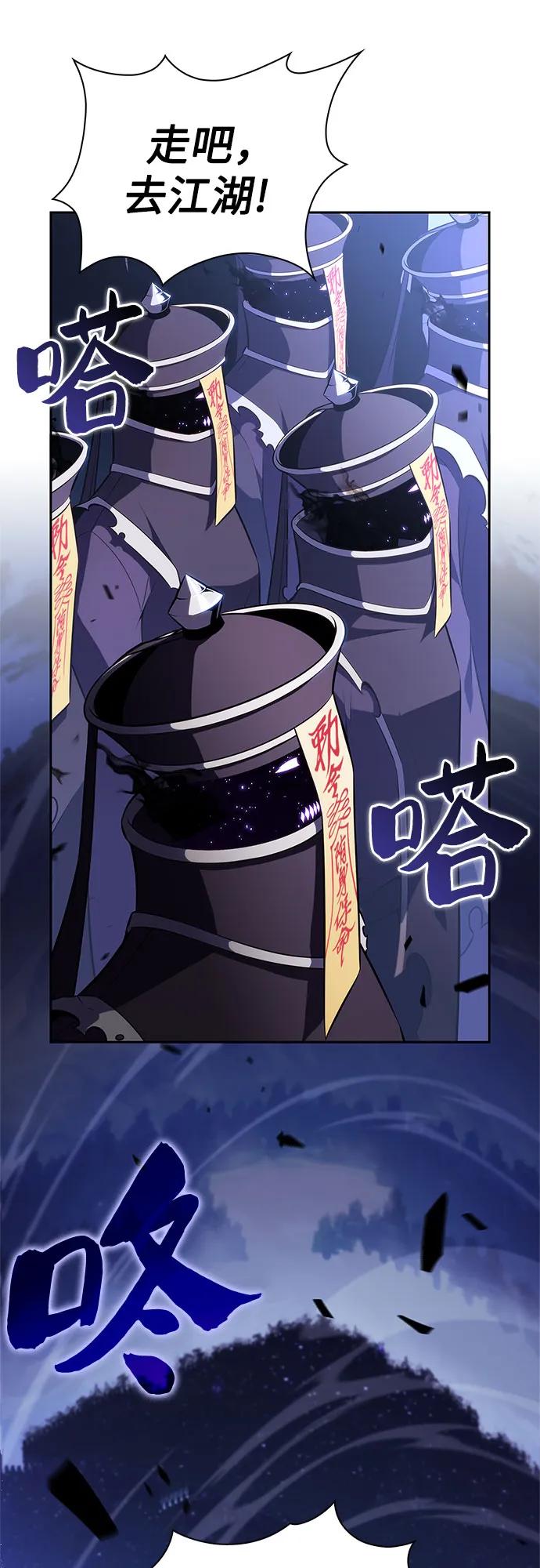 [第187话] 侵略的序幕43