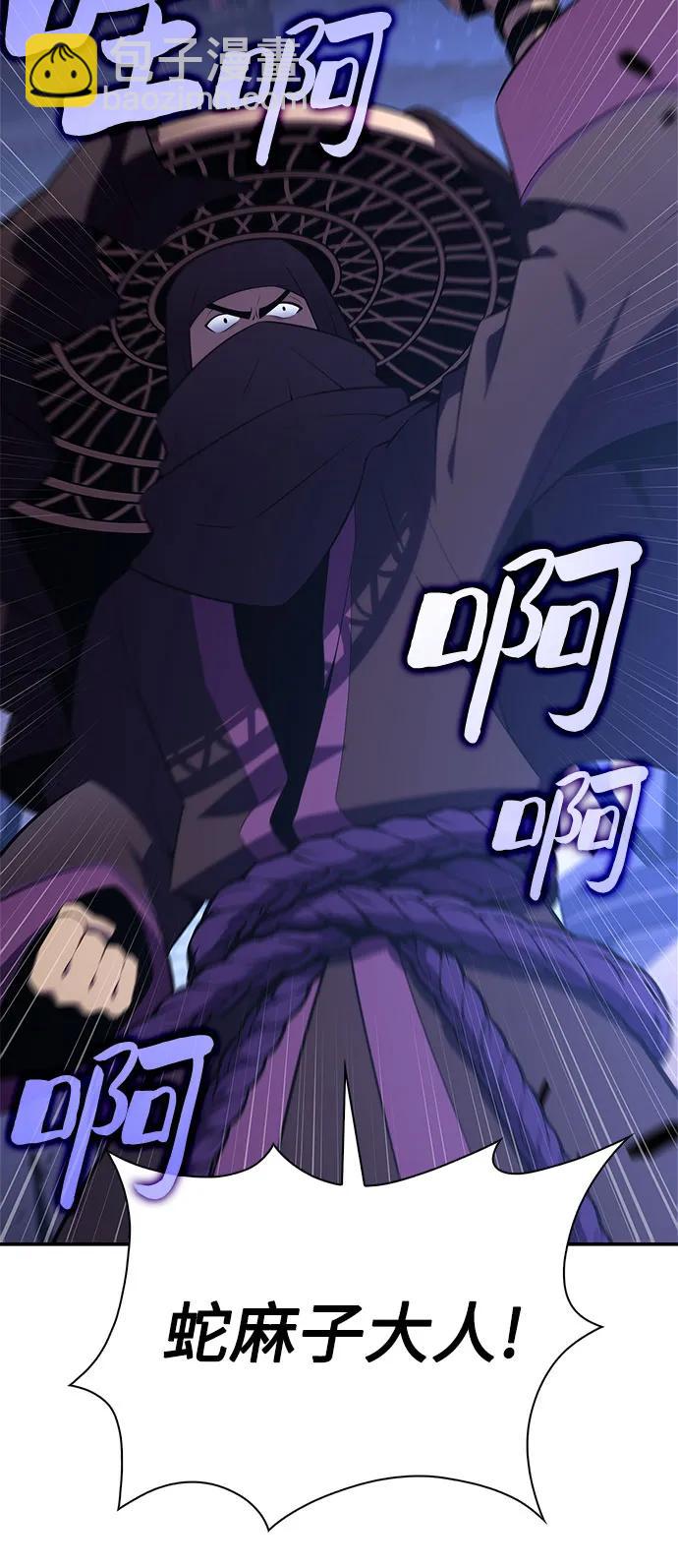 [第187话] 侵略的序幕45
