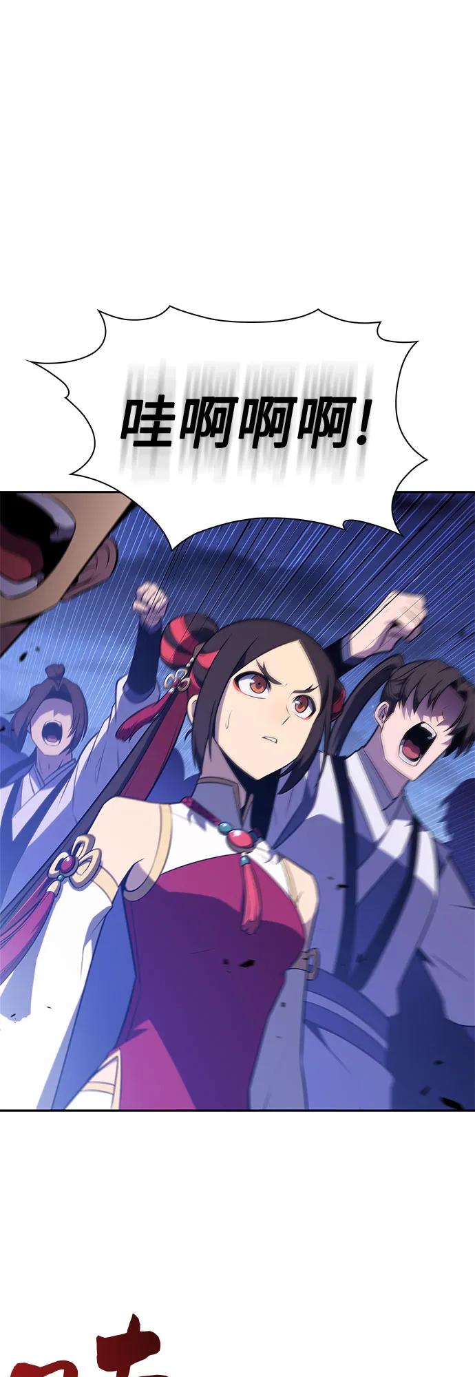 [第187话] 侵略的序幕46