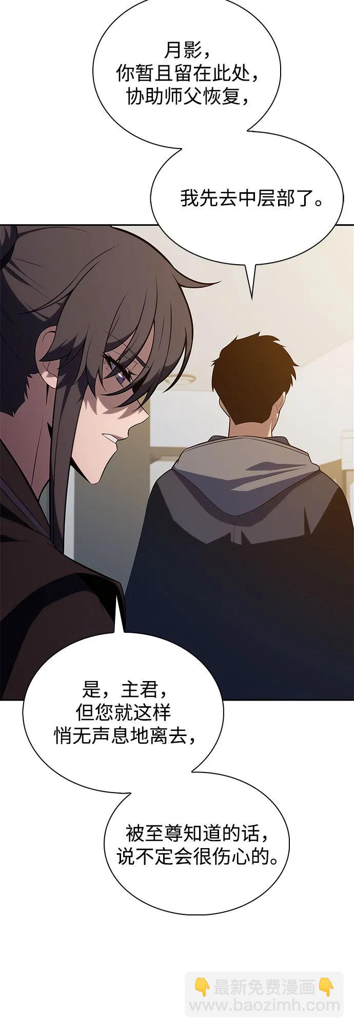 [第187话] 侵略的序幕60