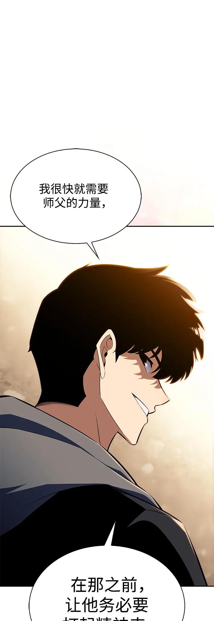 [第187话] 侵略的序幕62