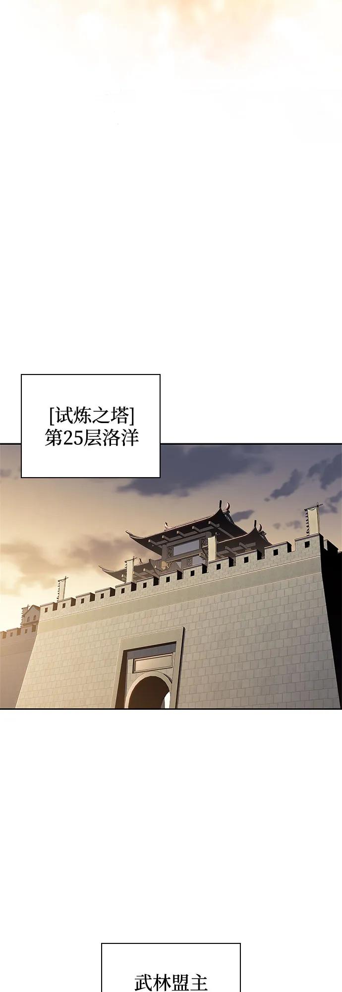 [第187话] 侵略的序幕64