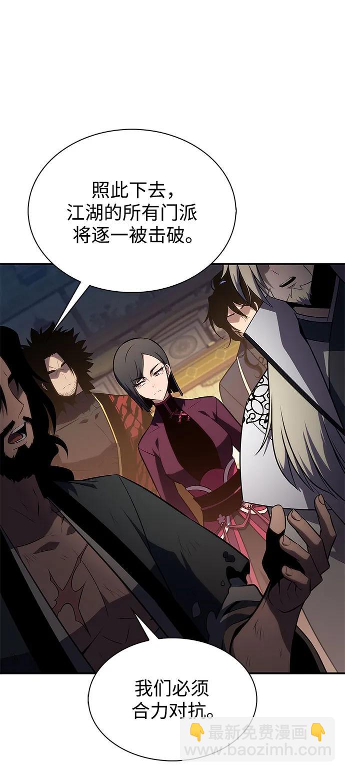 [第187话] 侵略的序幕69