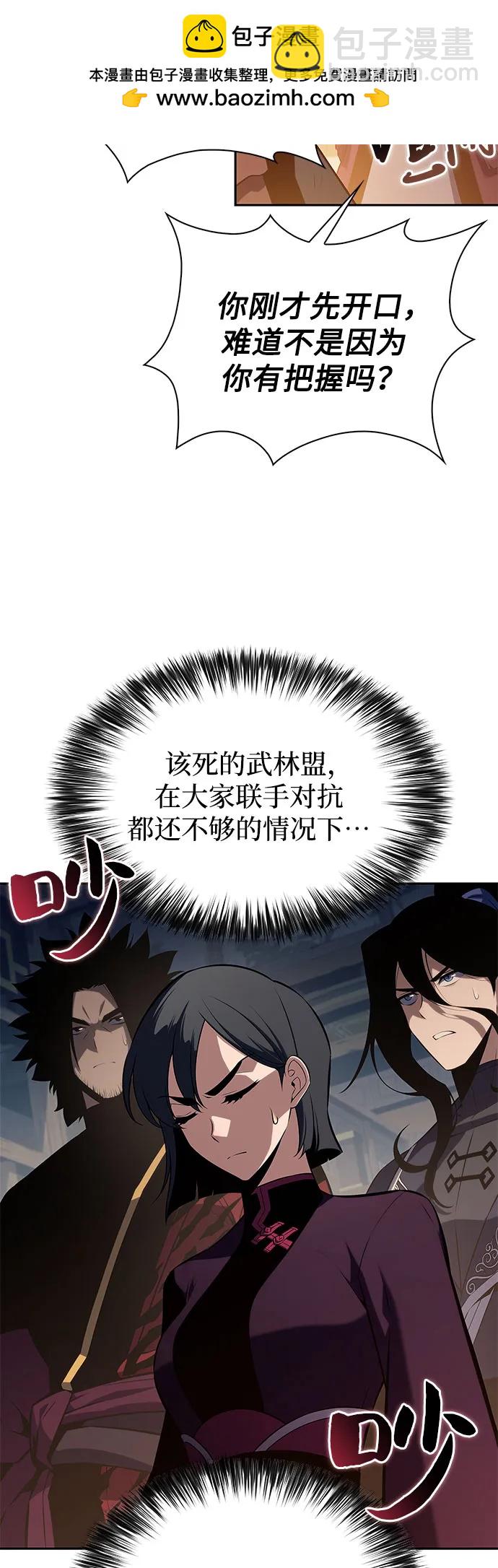 [第187话] 侵略的序幕71