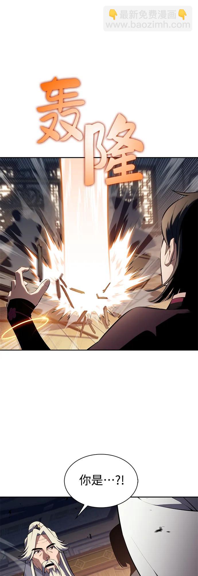 [第187话] 侵略的序幕75
