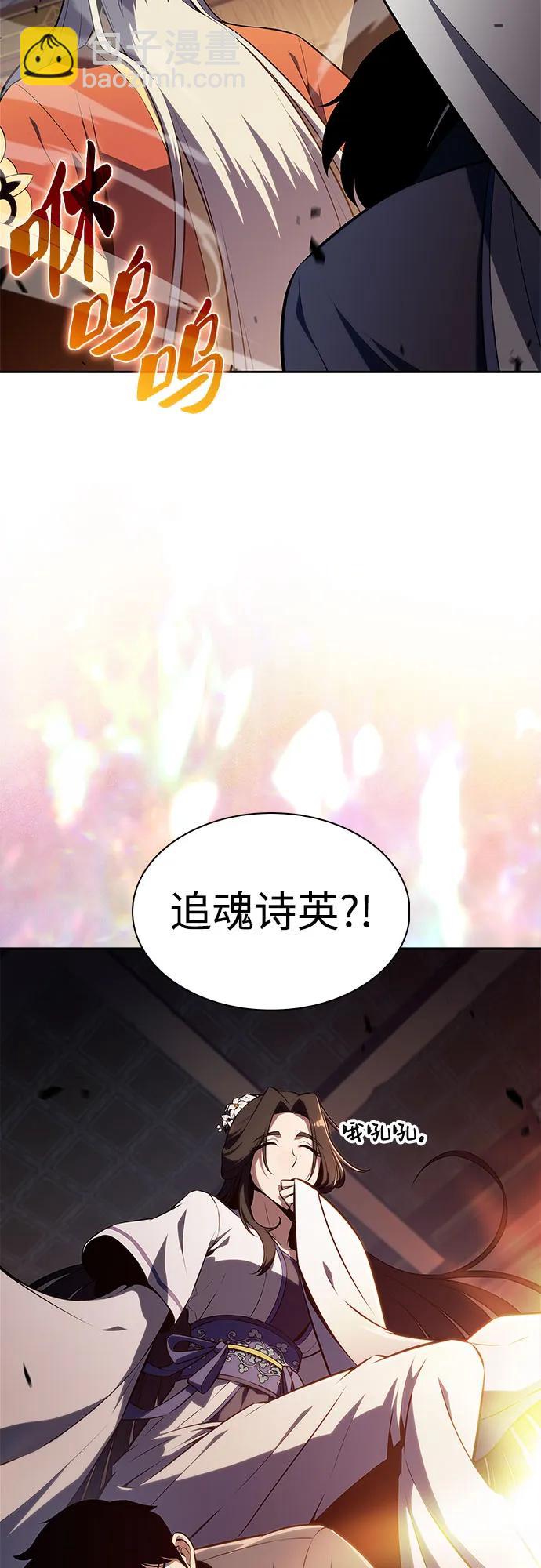 [第187话] 侵略的序幕76