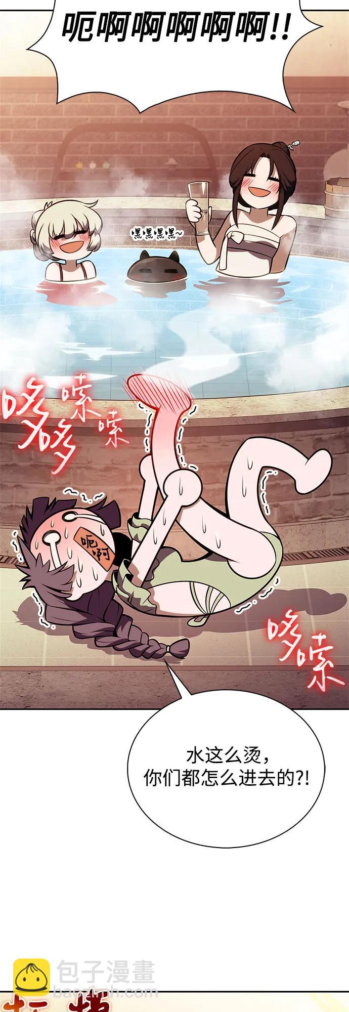[第187话] 侵略的序幕9