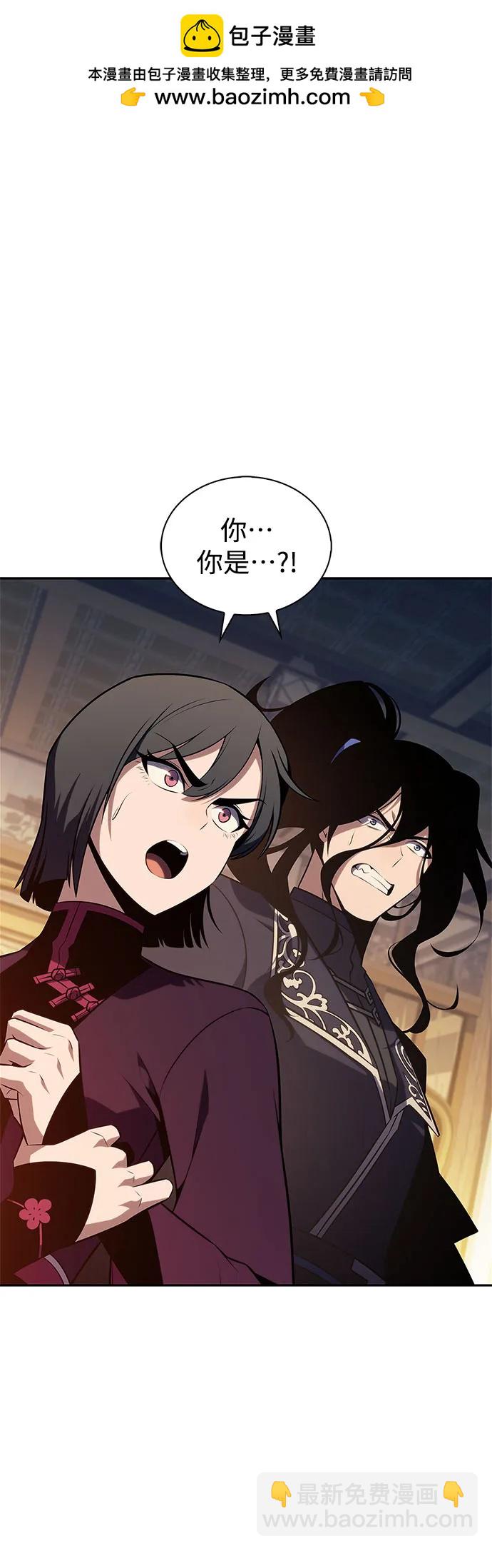[第188话] 武林盟(1)1