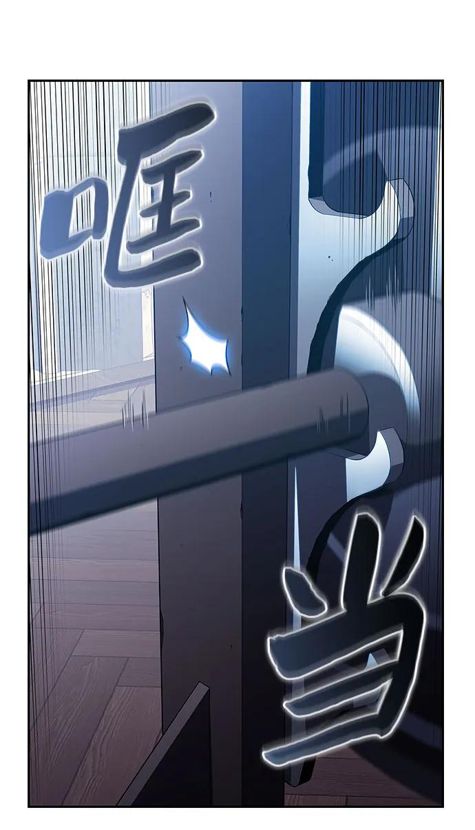 [第188话] 武林盟(1)20